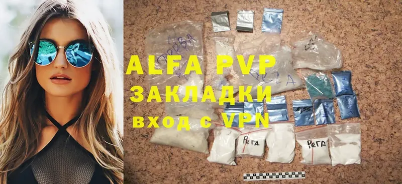 Alpha PVP крисы CK  darknet какой сайт  Канаш  купить наркотики цена 