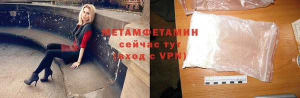 MDMA Premium VHQ Белокуриха