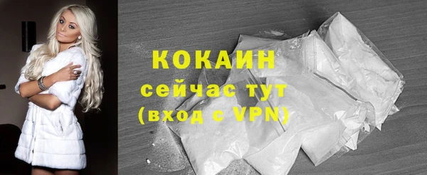 MDMA Premium VHQ Белокуриха