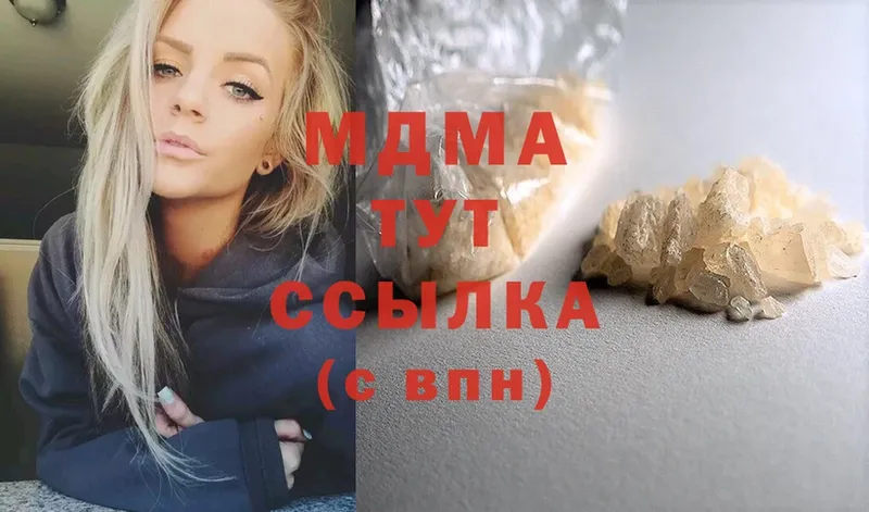 MDMA VHQ  Канаш 