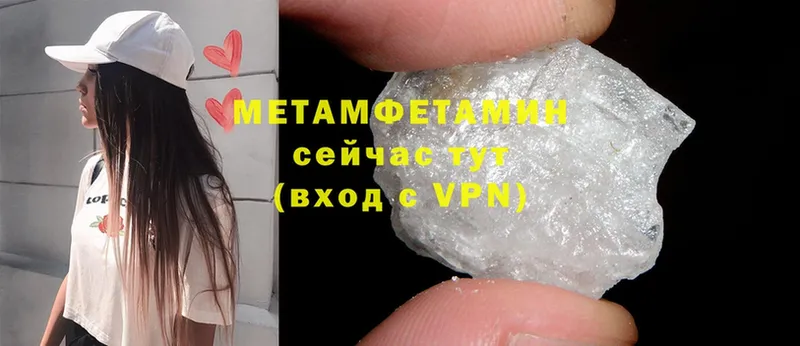 даркнет сайт  Канаш  Метамфетамин Methamphetamine 